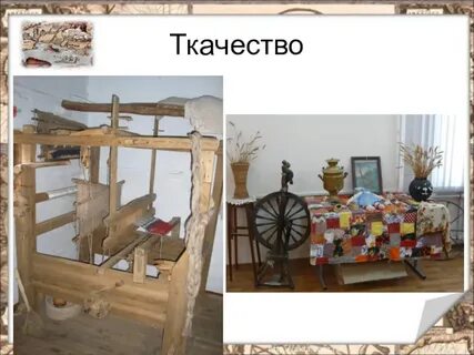 Ремесла на кубани 2 класс кубановедение