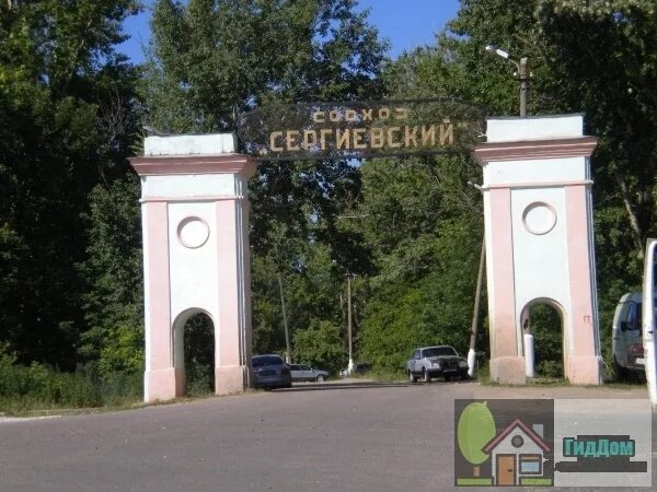 Совхоз коломенский коломна. Совхоз сергиевский коломна. Совхоз сергиевский коломна. Совхоз сергиевский коломна. Коломна пос сергиевский.