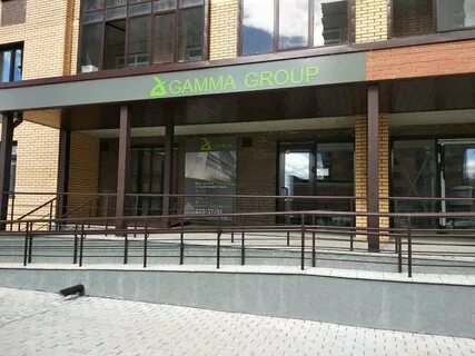 Гамма групп