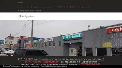 Индекс долгопрудный дирижабельная