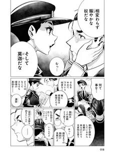 推 特 的 神 秘 力 量 推 薦 給 我 一 部 神 奇 作 品.