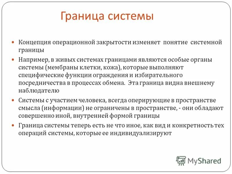 Функции руководителя. Специфические документы. Ключевые функции руководителя. Специфические функции выполняемые руководителем. Перечислите функции работы руководителя.