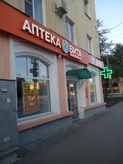Аптека на гагариной самара