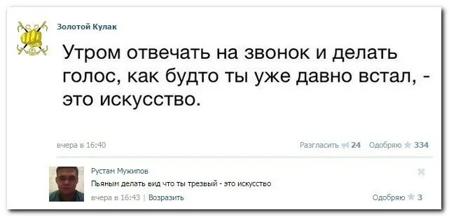 Что делать когда пропал голос. Пропал голос прикол. У меня голос пропал что делать. Пропал голос картинки смешные. Что делать когда нет голоса.