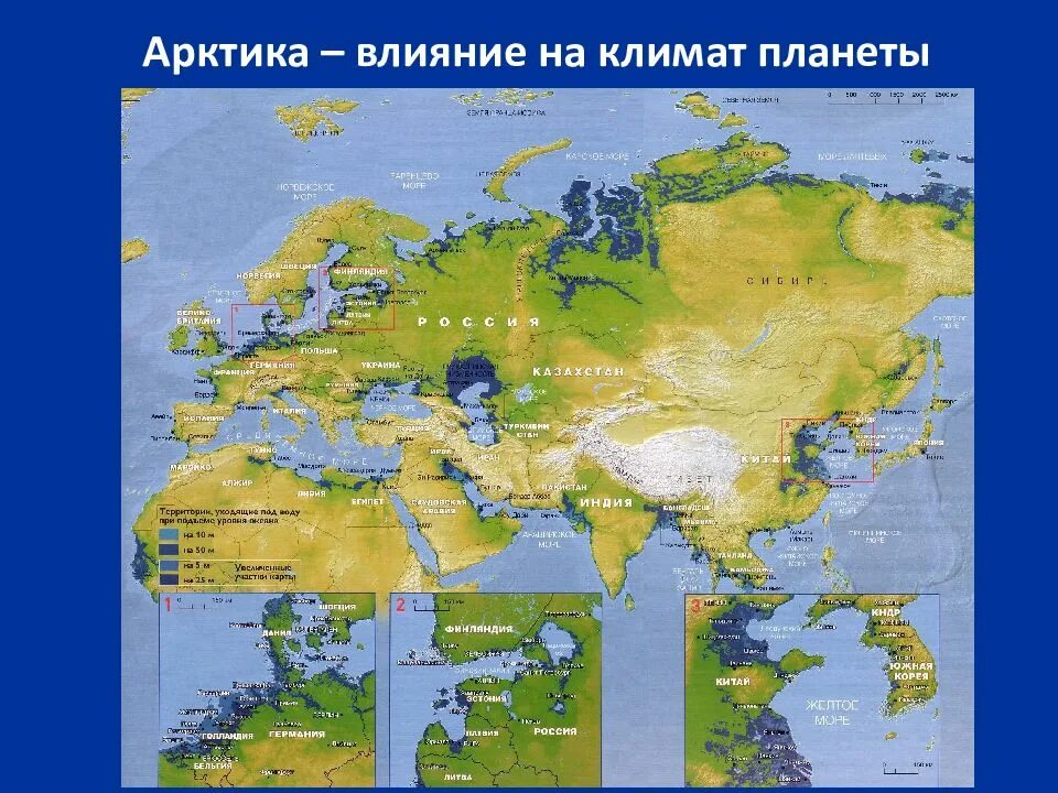 Карта поднятия мирового океана. Карта затоплений при глобальном потеплении. карта затопления при подъеме уровня мирового океана. подъем уровня мирового океана. карта повышения уровня мирового океана.