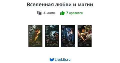 Поселягин малыш маг 2