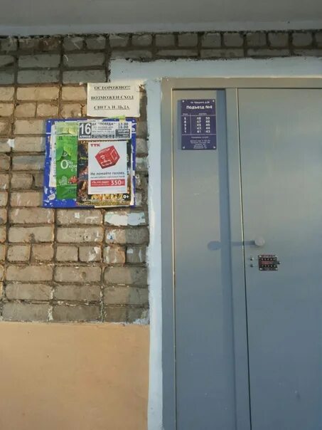 Сдэк вятские поляны адрес. Ремонт обуви вятские поляны. биржа вятские поляны почта. индекс почты в вятских полянах.