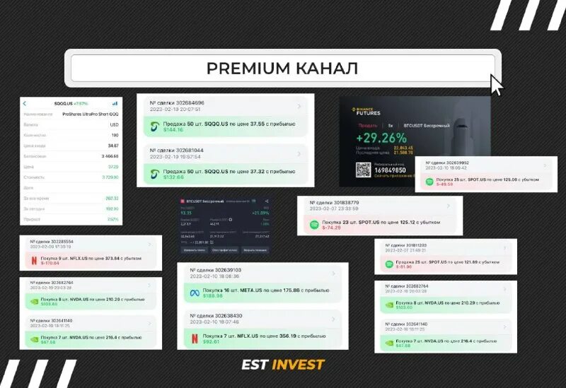 список каналов. премиальное какой канал номер. телеканал амедиатека. телеканалы список каналов. премиальное какой канал номер.