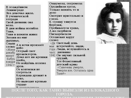 Майскими короткими ночами отгремев закончились бои