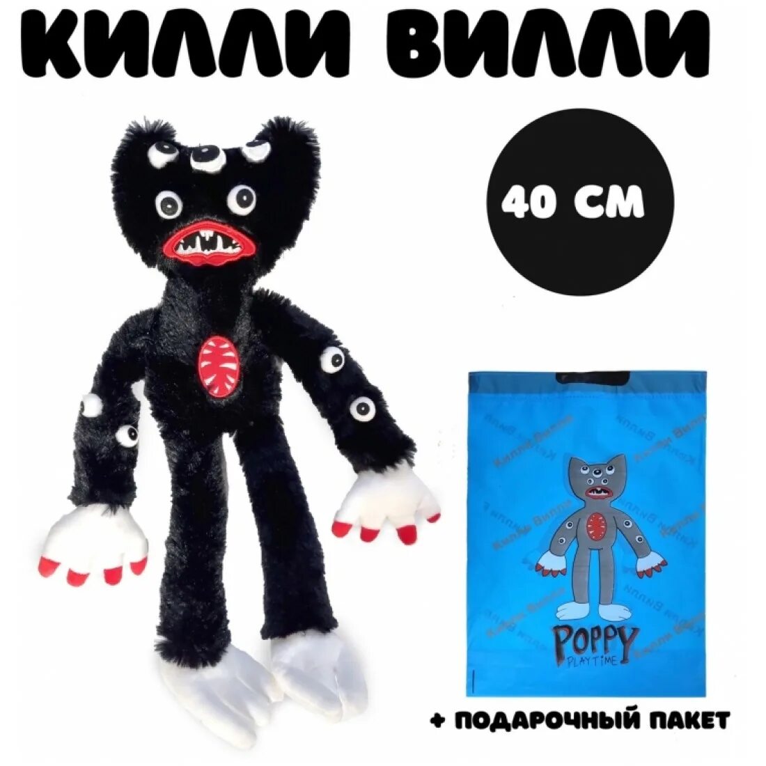 Кили вили и киси миси. Кили вили и киси миси