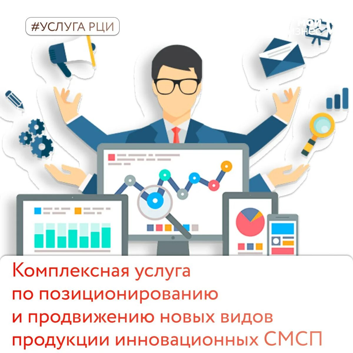 Интернет продвижение сайт инструменты. Интернет продвижение сайт инструменты