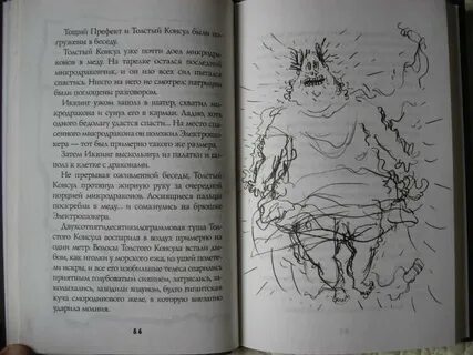 Факультет семи грехов или дипломатия