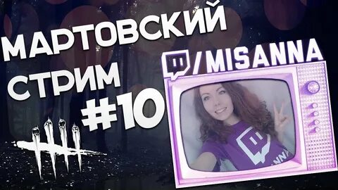 Карта стример