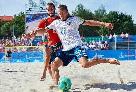 Есть пляжный футбол