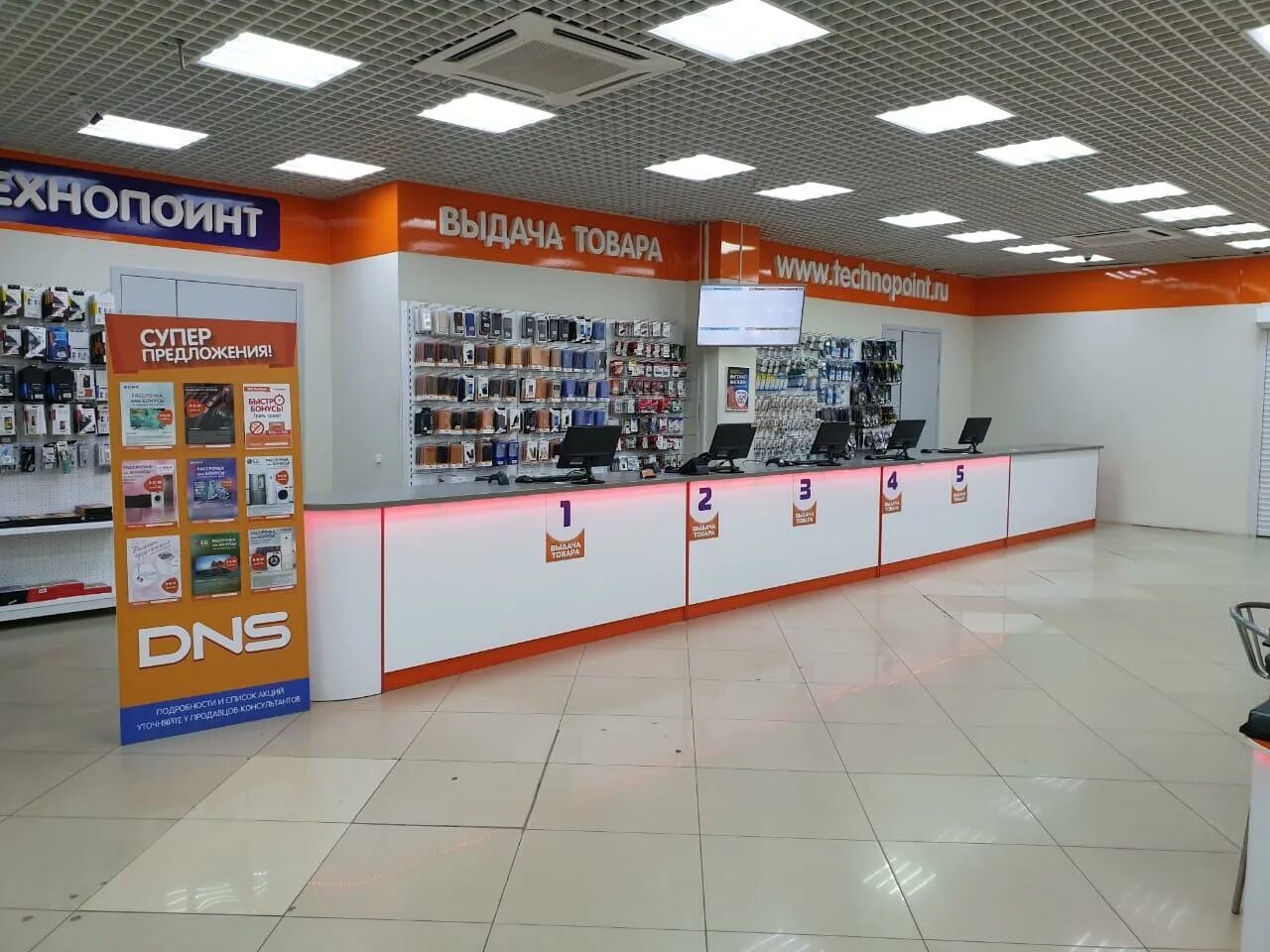 днс центр оренбург