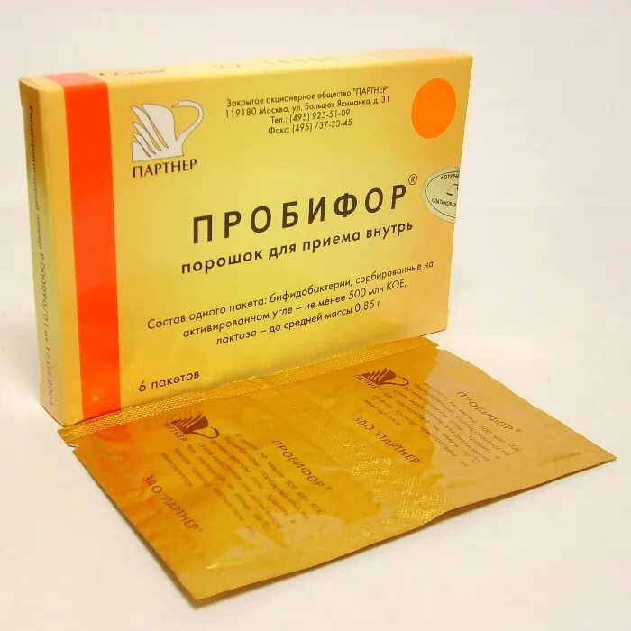 Порошок для микрофлоры