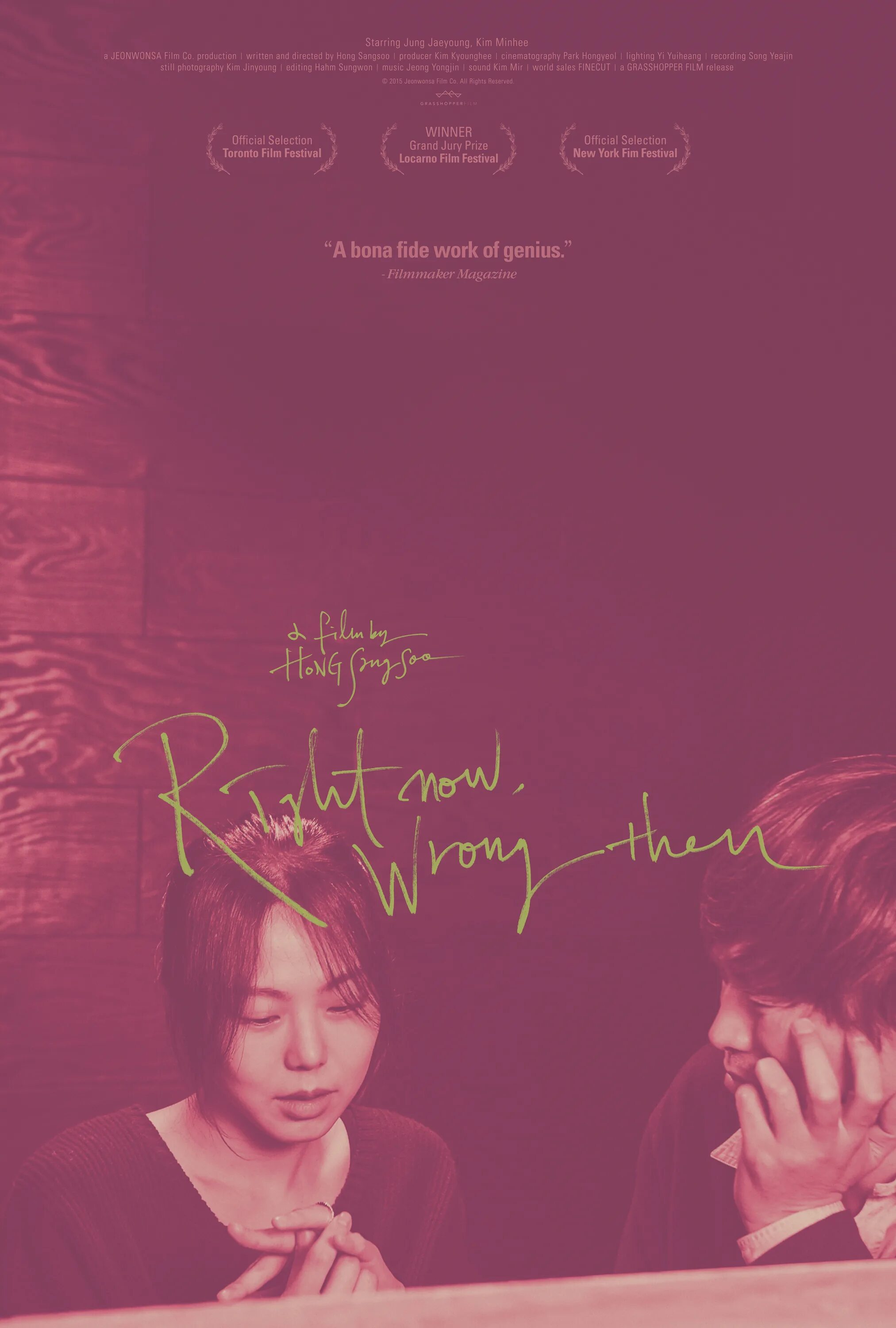 Сумасшедшая поездка. The movie right now. Best movie on netflix. The movie right now. The movie right now.