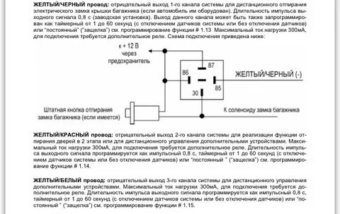 Функция реле