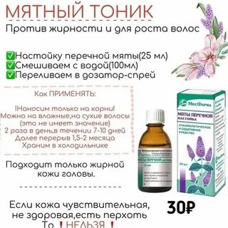Против жирности