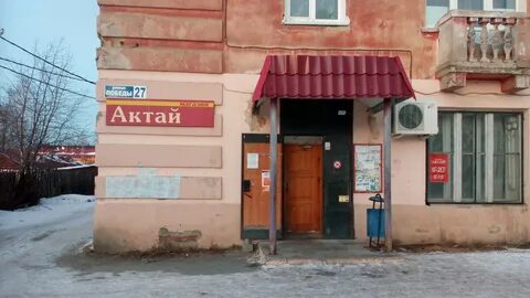 Улица победа 27