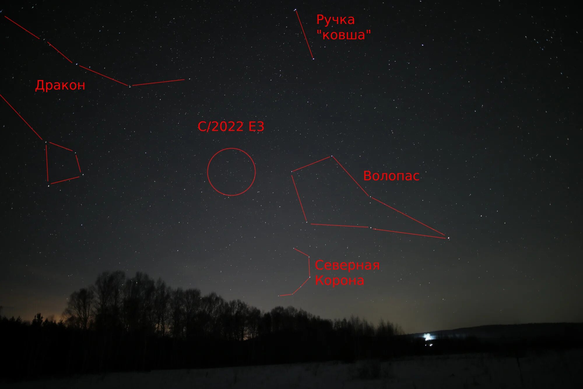 Комета c/2022 e3 (ZTF). Комета 2022. Комета c/2023 e1. Большая Комета 2022.