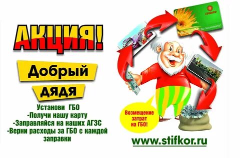 Добрый дядька