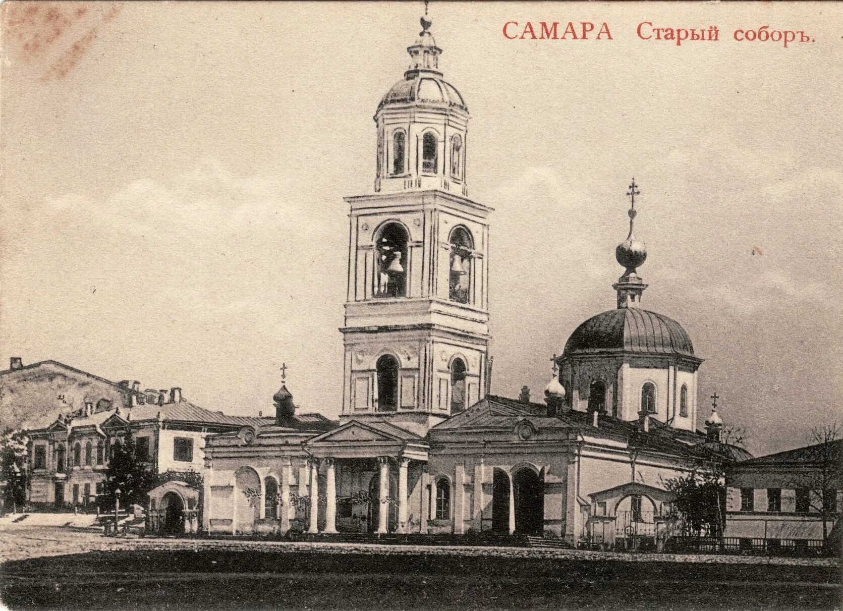 Самарская Губерния в 1851 году. Самара Казанская Церковь 19 век.. Территория Самарской губернии в 1851 году. Сова губерния самара