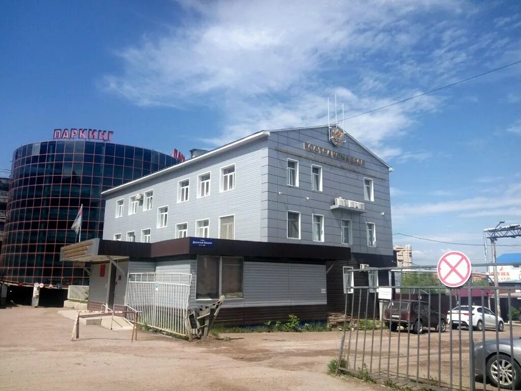 Западно уральское межрегиональное. Переулок сакмарский оренбург. Западно уральское межрегиональное. Росприроднадзор пермь. Федеральная служба по надзору в сфере природопользования сотрудники.