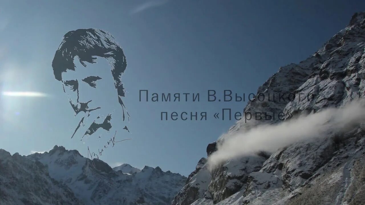 Стихотворение кавказ. Стишок про горы. Mountains песня. Группа mountain альбомы. Песня про горы современные.
