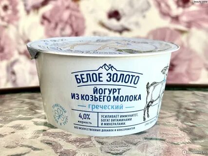 Йогурт с козьего молока