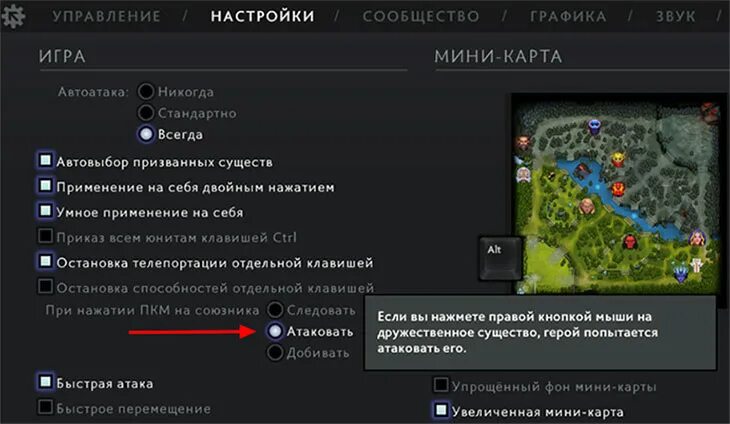 Как добивать крипов в доте 2. Как добивать крипов в доте 2