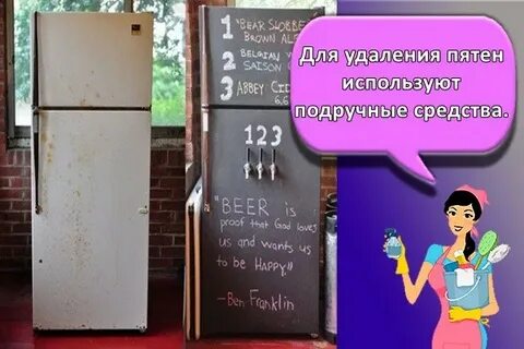 Можно ли вернуть холодильник