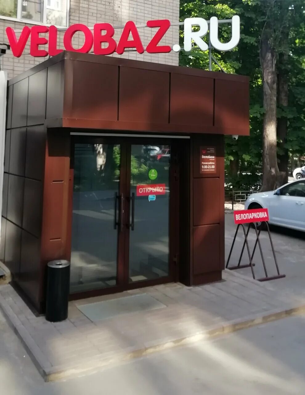 Беговая 8/3 воронеж. Беговая 8 2. Беговая 8 2. Беговая, 8. Тамбов, ул.