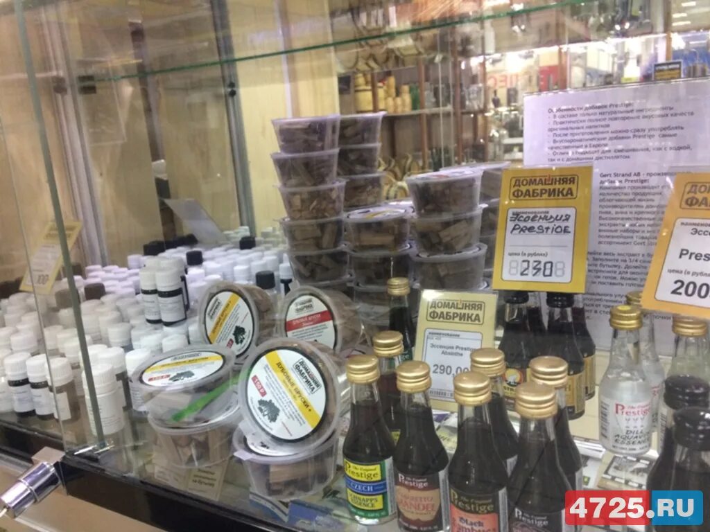 Оскол заказ. Орешки уральский лидер. Авантаж заказ тортов старый. Барракуда суши старый оскол. Усадьба старый оскол тц.