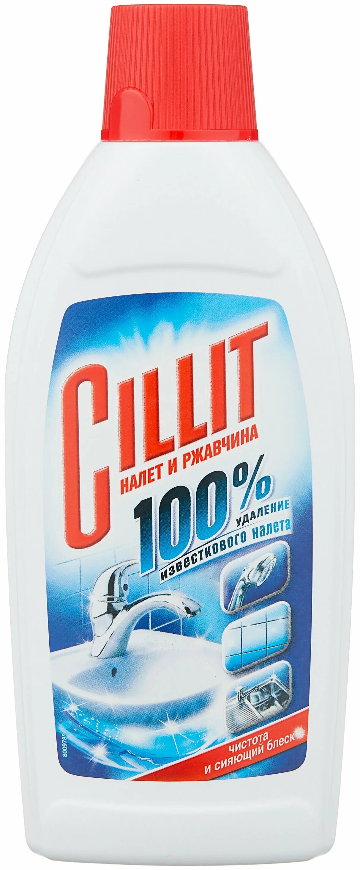 средство от известкового налета и ржавчины