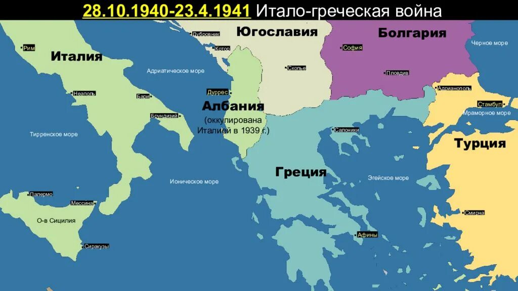 Карта италии до объединения в 19 веке. Объединение италии 1859. Италия апеннинский полуостров. Сардинское королевство на карте италии. Объединение италии в 1870г.