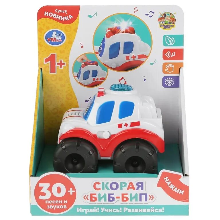 Умка салават. Музыкальная машинка бип-бип. игрушка умка машинка бип бип. умка машинка скорая. умка музыкальные машинки для детей игрушки.