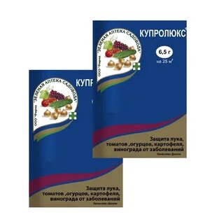 Купролюкс инструкция
