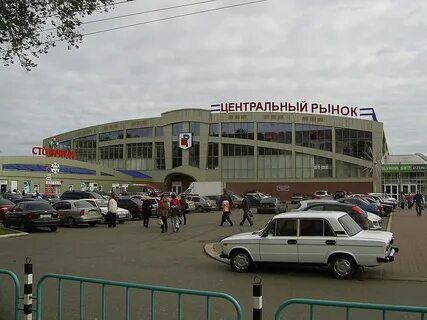 Центральный рынок саранск