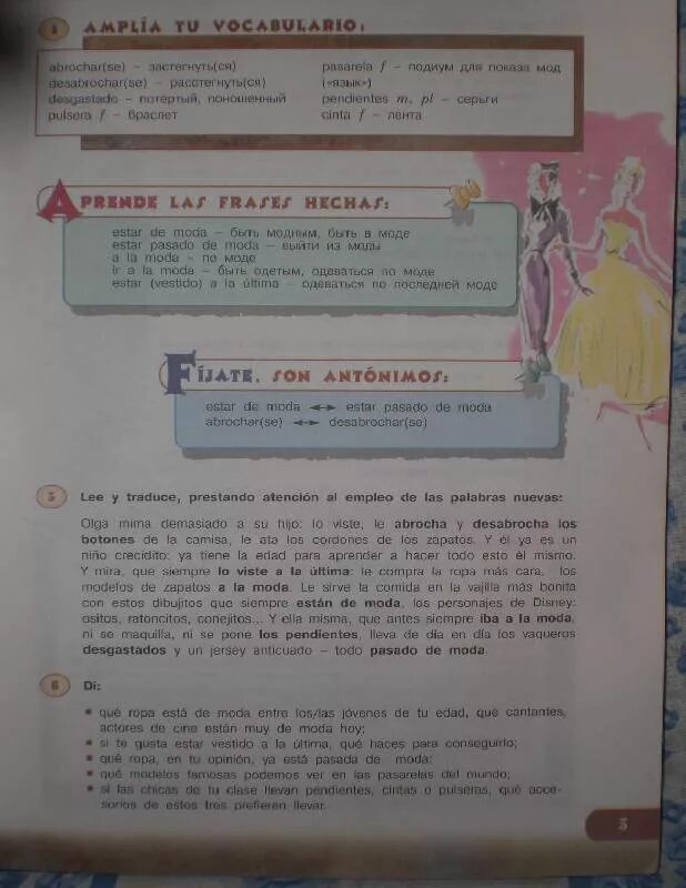 Manana 7
