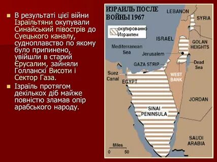 Арабо израильский конфликт история worldwebwar