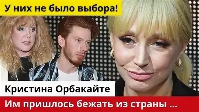 Выбора и им придется