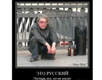 Спокойной ночи алкаши песня