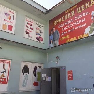 Дешево кировск