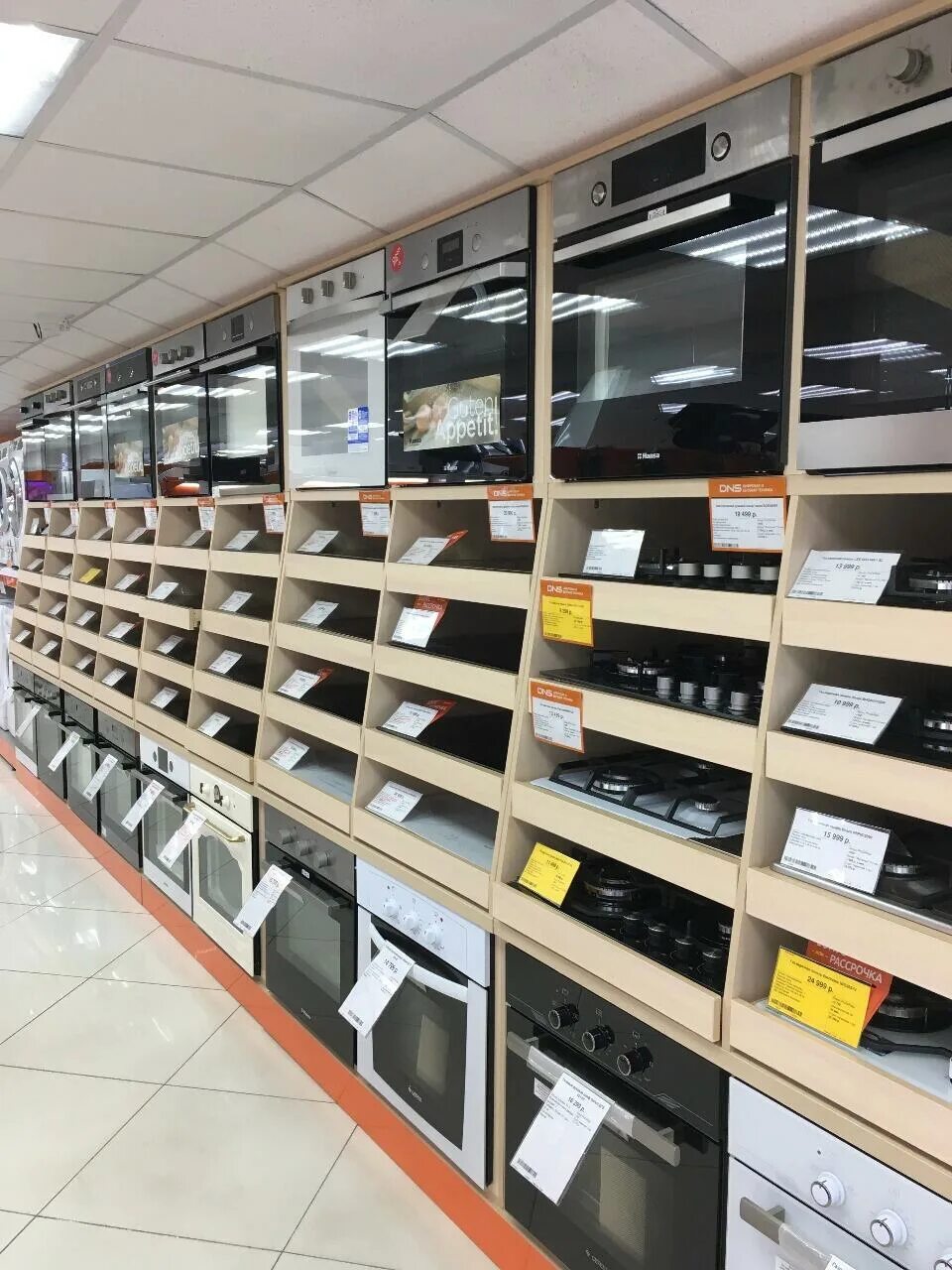 металлургов, 34. днс мончегорск режим. витрина с инструментами днс. воровского, д. эльдорадо днс магазин.