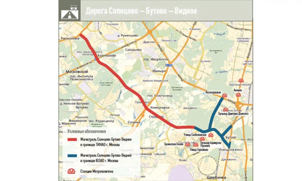 Карта видное бутово. Дорога Солнцево-Бутово-Видное. Дублер МКАД трасса Солнцево Бутово Видное. Карта дороги Солнцево Бутово Видное. Трасса Солнцево Бутово.