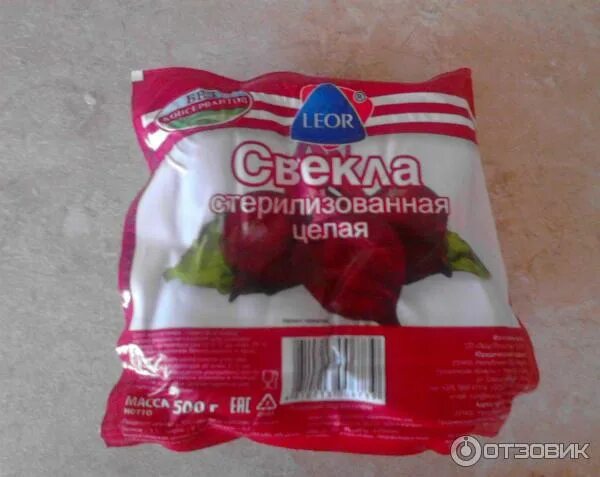 Свекла стерилизованная. Свекла отварная, вакуумная упаковка. Стерилизованные овощи в вакуумной упаковке. Свекла, вакуумная упаковка. Свекла отварная в вакууме.