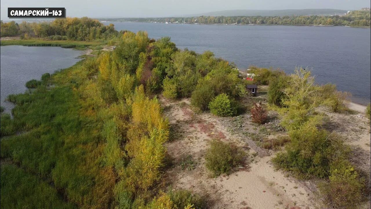 Остров голодный Самарская область. Остров голодненький Самара. Остров голодный Самарская область Волжский. Остров Ширяевский Самара. Голодная самара