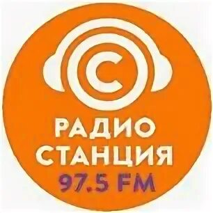 97 05. Радиостанции в Пензе. Радио ФМ Пенза. Мост радио Пенза логотип. Радио платформа.