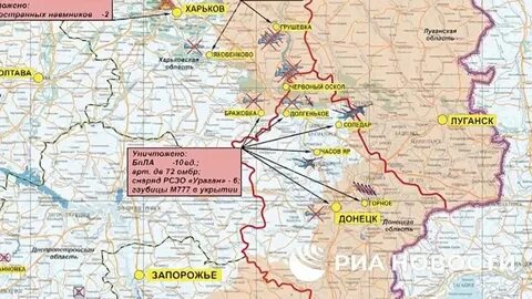 Боевые действия в часом яре